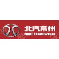 北汽（常州）汽车有限公司
