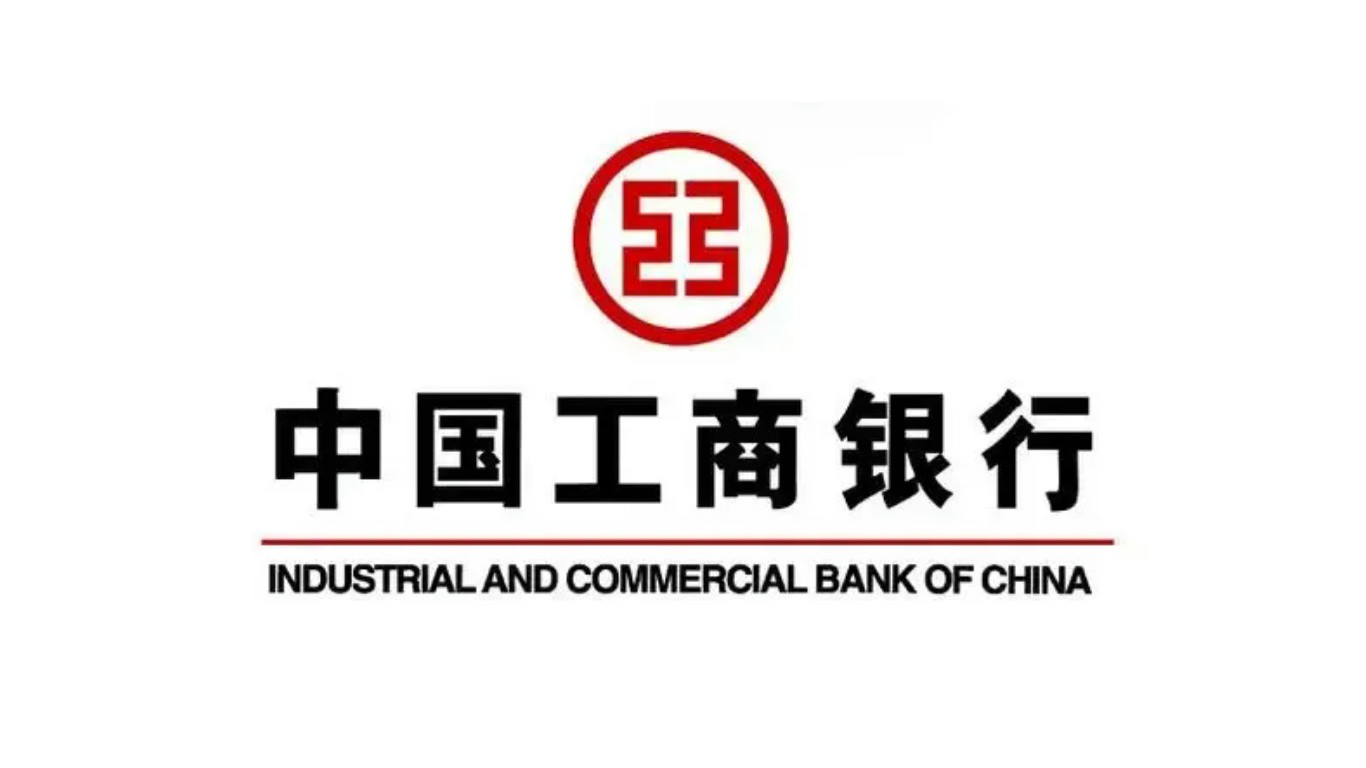 房产商业贷款